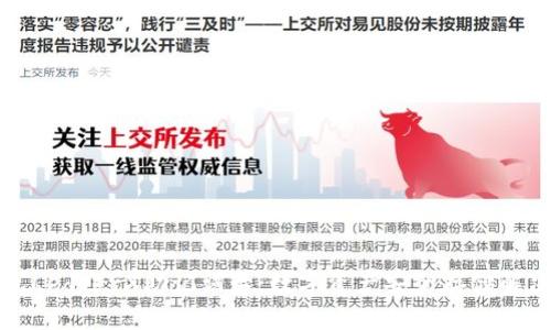 冷钱包LedgerX助记词卡：数字资产安全存储解决方案