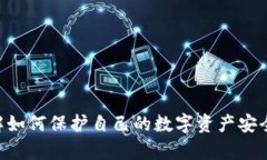    如何识别一个钱包地址