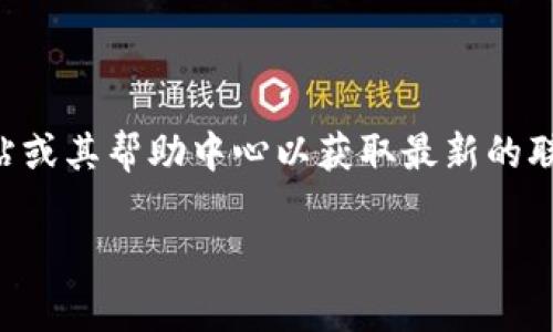 关于“OKEx交易所官网客服邮箱”这一信息，通常具备时效性和变化性，建议您直接访问OKEx的官方网站或其帮助中心以获取最新的联系方式。同时，很多交易所会在官网上提供实时在线客服支持，这通常是解决客户问题的一个快捷方式。

如果您还有其他问题，或者需要了解更详细的信息，请告诉我！