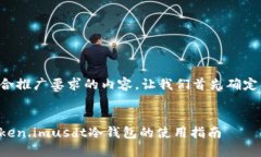 为了编写一个符合推广要