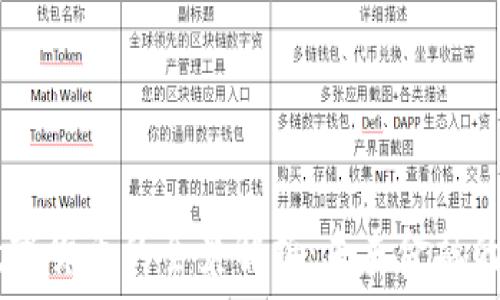   
UIDC数字货币的全景解析：未来金融的颠覆者