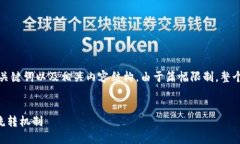 请注意：以下是一个简化