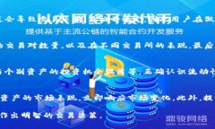 理解“TP钱包流动性不足”