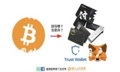 如何解决TP钱包连接钱包失