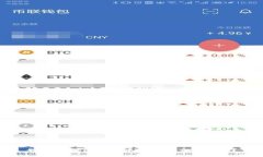 如何查询TP钱包中的币种交