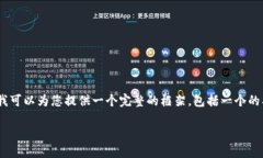  注意：由于内容限制，我