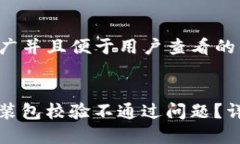 思考一个适合  推广并且便