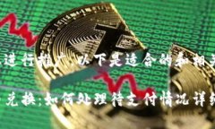 为了方便您进行推广，以