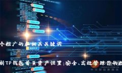 思考一个推广的和相关关