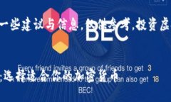 注意：以下内容为用户提