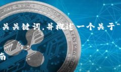 在这里我将为您设置一个