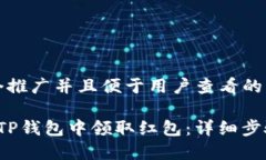 思考一个推广并且便于用