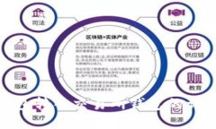 : 冷钱包转入交易所钱包的