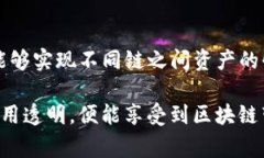 biao tiTokenPocket链间转：轻
