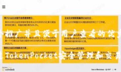 思考一个推广并且便于用