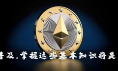 如何选择TP钱包转虎符交易