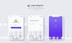 如何通过TP钱包进行数字货