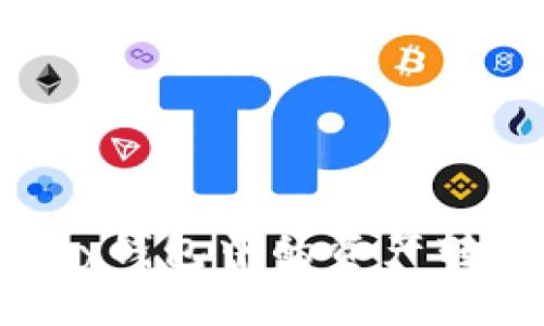 ### 如何将MyKey钱包中的资产转入TP钱包：详细指南