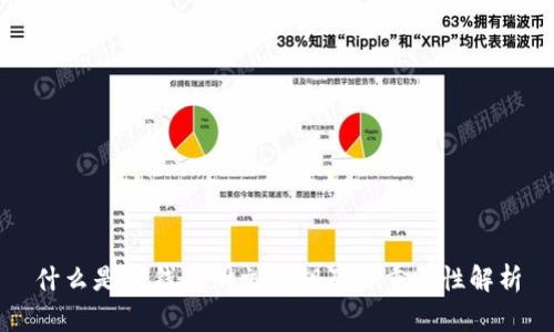 什么是TP钱包明文私钥及其重要性解析