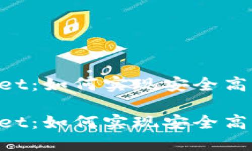 火币与TokenPocket：如何实现安全高效的数字资产管理

火币与TokenPocket：如何实现安全高效的数字资产管理