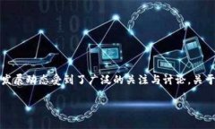 在现今的数字金融时代，