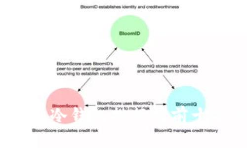 2023年国内冷钱包排行榜前十名品牌详解