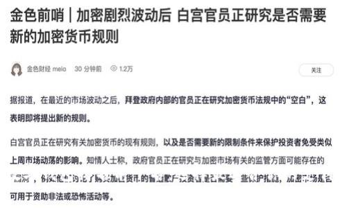 2023年数字钱包排名前十名：选择最适合你的支付解决方案