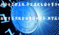 关于OK交易所（OKEx）的老