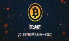 如何有效防止TP钱包被盗：