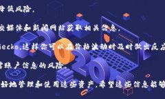 要将TP钱包中的资产导入到