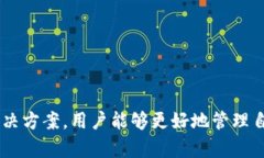   提币地址查找指南：如何