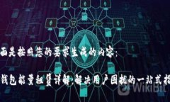 下面是按照您的要求生成