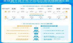 Uniswap交易所官方下载：安全、便捷的去中心化交