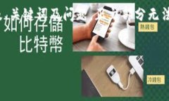 由于字数需求及内容复杂