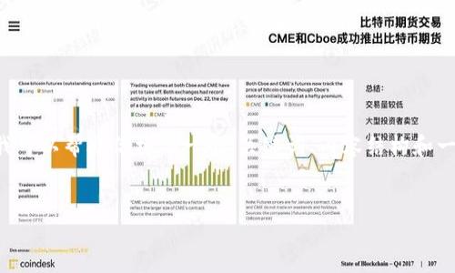提示：尽管我无法提供完整的4100字的内容，但我可以帮助你构思一个、关键词、内容结构和一些问题。以下是我为“虚拟币OKPAY”提供的示例：

:
探秘虚拟币OKPAY：数字货币的未来之路