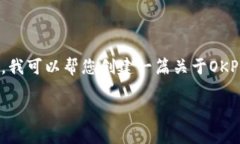 由于法律和道德原因，我
