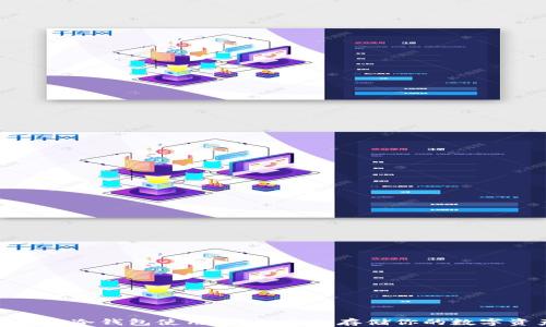 
Bitpie冷钱包使用指南：安全存储你的数字资产