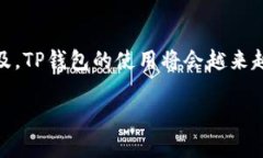 在区块链技术和数字货币