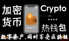   TP钱包电脑版使用指南及