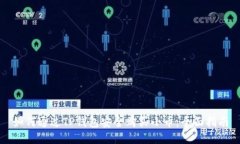 如何通过TP钱包安全购买小