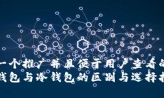 思考一个推广并且便于用