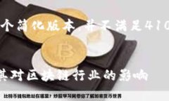 由于系统的限制，以下内