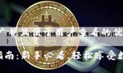 思考一个推广并且便于用