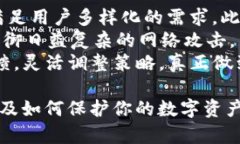   TokenPocket安全性详解：如