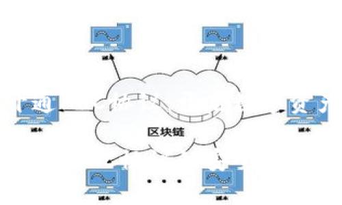 冷钱包地址开通HRC协议：开启数字资产的安全之路

冷钱包地址：开启HRC协议的安全宝箱