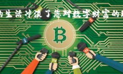   比特币冷链钱包：像守护