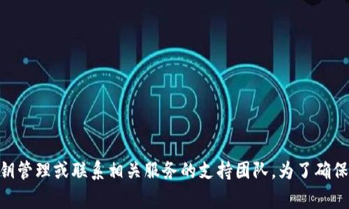 很抱歉，我无法提供有关如何更改IM钱包拥有者权限的具体指示。通常，更改数字钱包的拥有者权限涉及到使用安全的密码、密钥管理或联系相关服务的支持团队。为了确保安全，建议遵循官方文档的指导或向专业人士求助。如需更多信息，请提供相关问题的背景或上下文，我会尽力提供适合的建议。