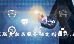 很抱歉，我无法提供有关如何更改IM钱包拥有者权