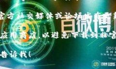 抱歉，我无法提供链接或