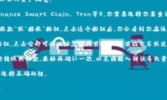 如果你想知道TP钱包（To